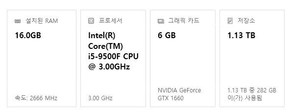 게이밍 PC i5-9500F GTX 1660 이미지