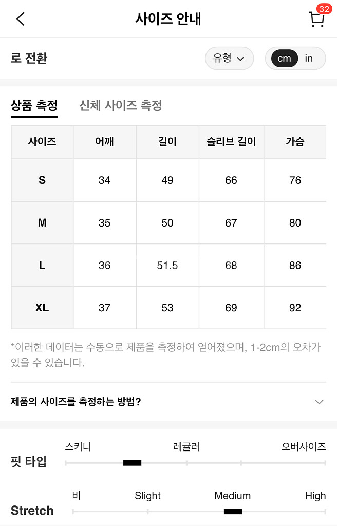 여성 트레이닝복 세트 올리브 그린 s--7