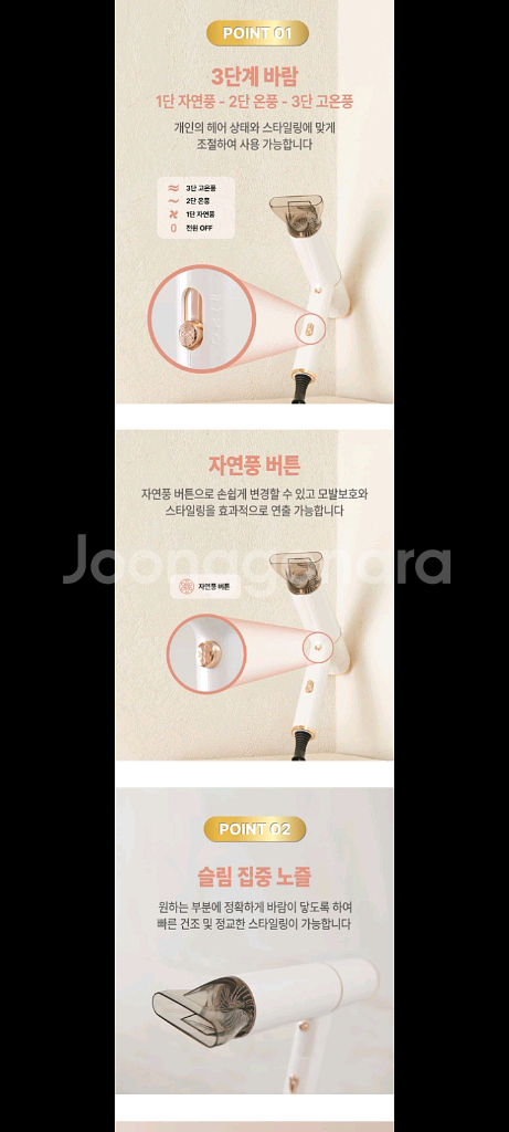 15만원헤어드라이기 드라이기 헤어드라이어 드라이 특가--3
