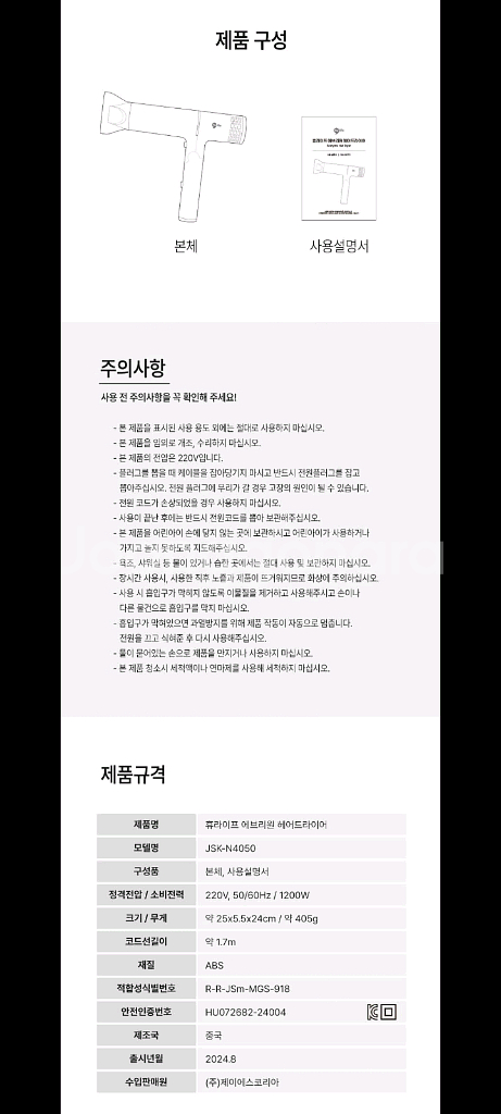 15만원헤어드라이기 드라이기 헤어드라이어 드라이 특가--6