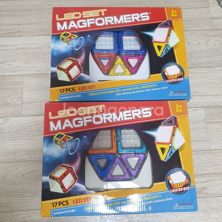 맥포머스 자석블록 세트--2