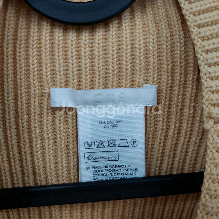 cos 코스 민소매 롱 니트조끼--2