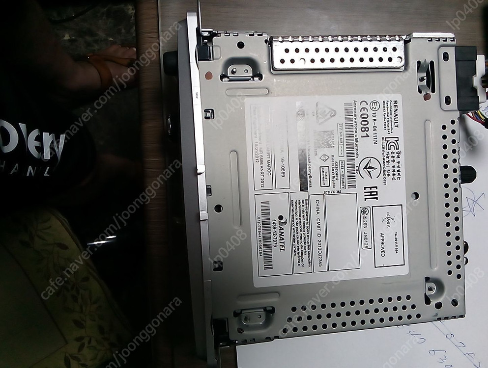 뉴SM3 / SM5 순정 오디오 이미지