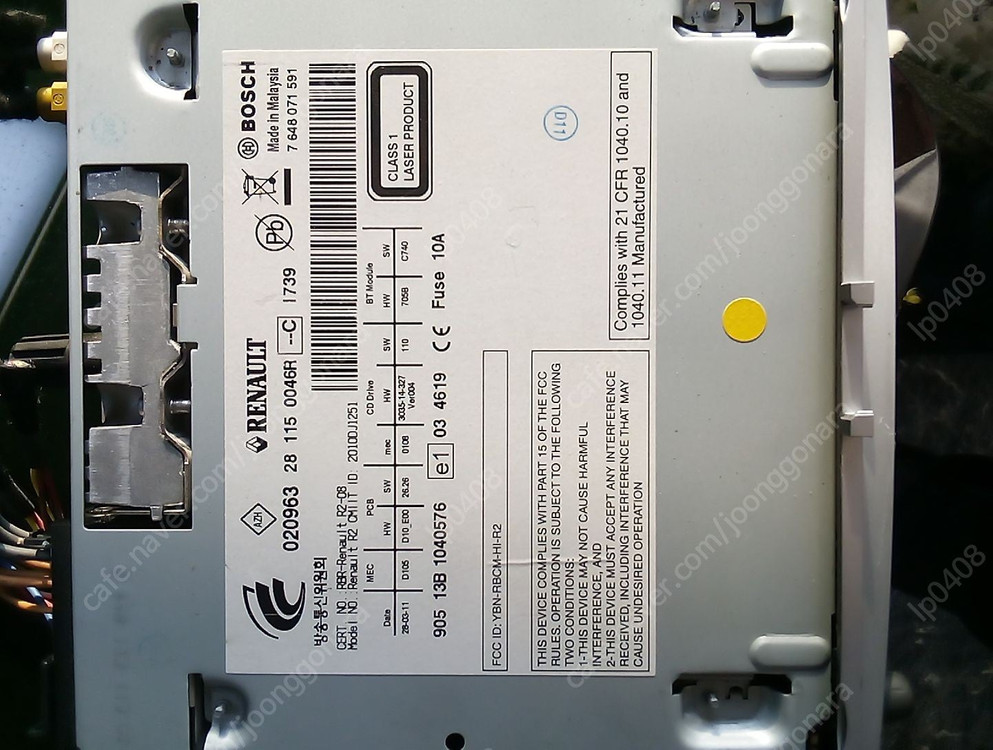 뉴SM3 / SM5 순정 오디오 이미지