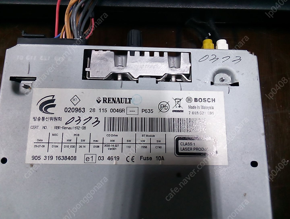 뉴SM3 / SM5 순정 오디오 이미지