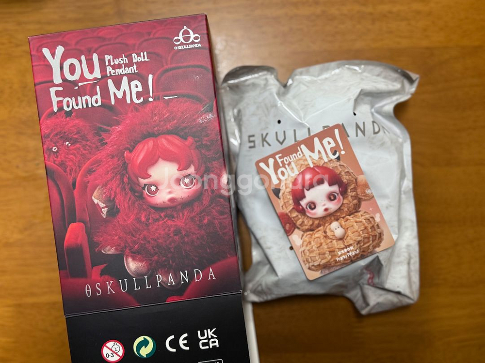 스컬판다 날찾아봐 꾸러기땅콩--0