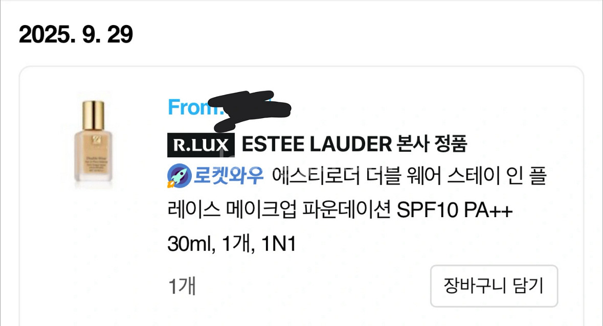 에스티로더 더블웨어 파운데이션 1N1--0