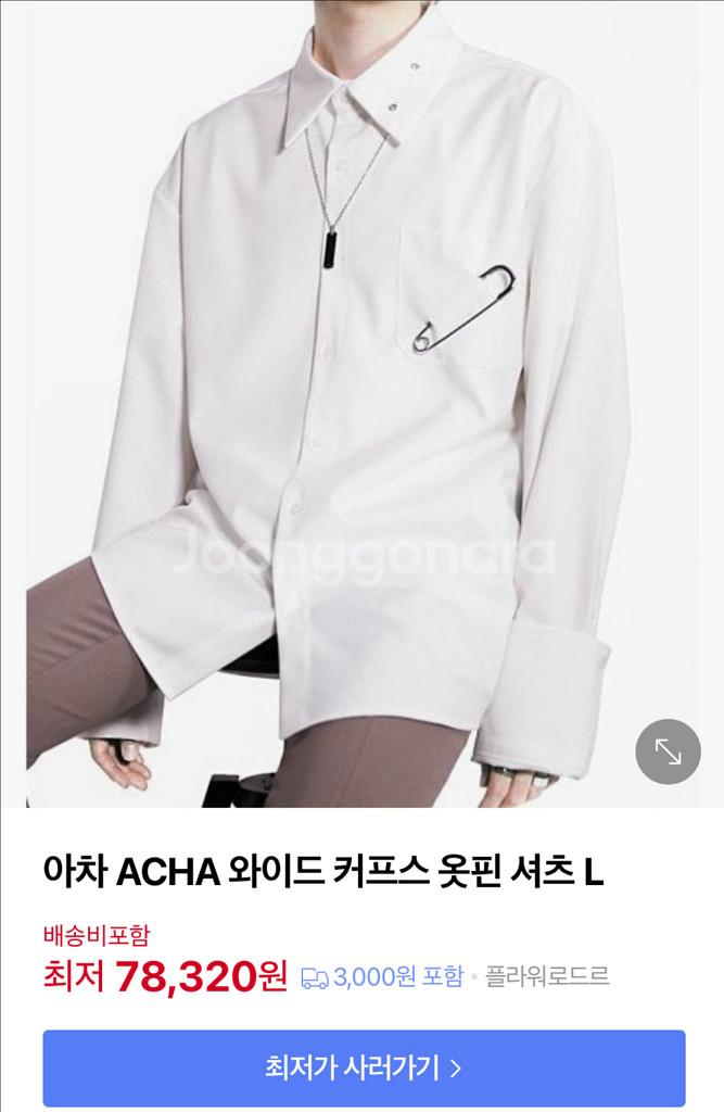 ACHA 아차 와이드 커프스 셔츠 L--0