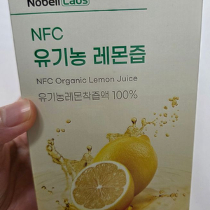 새상품)노벨랩스 NFC 유기농 레몬즙 판매
