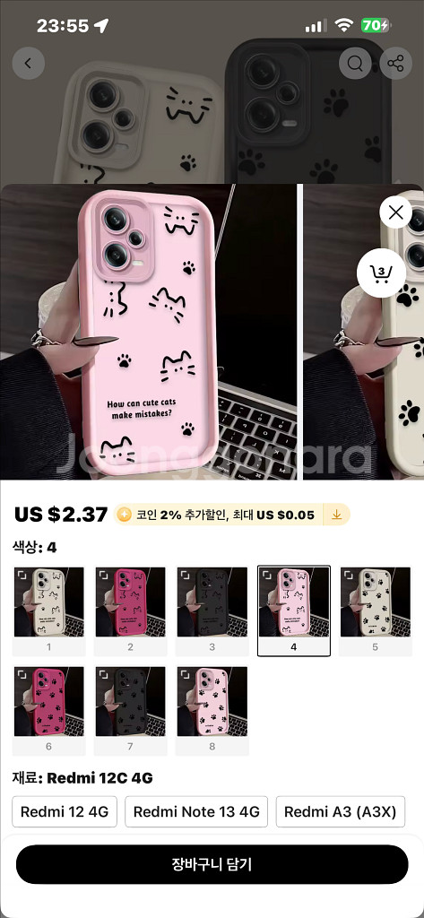 레드미 노트13 Pro 5G 512기가 모델 오로라퍼플--2