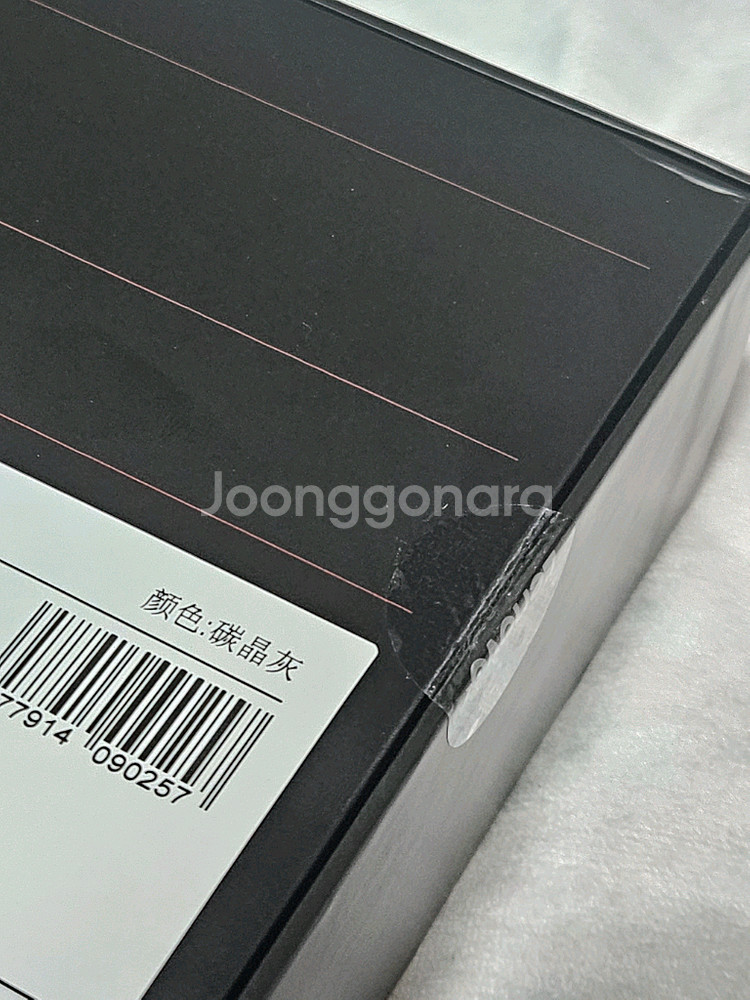 레노버 Y700 전용 게임패드 G9 미개봉 팝니다--2