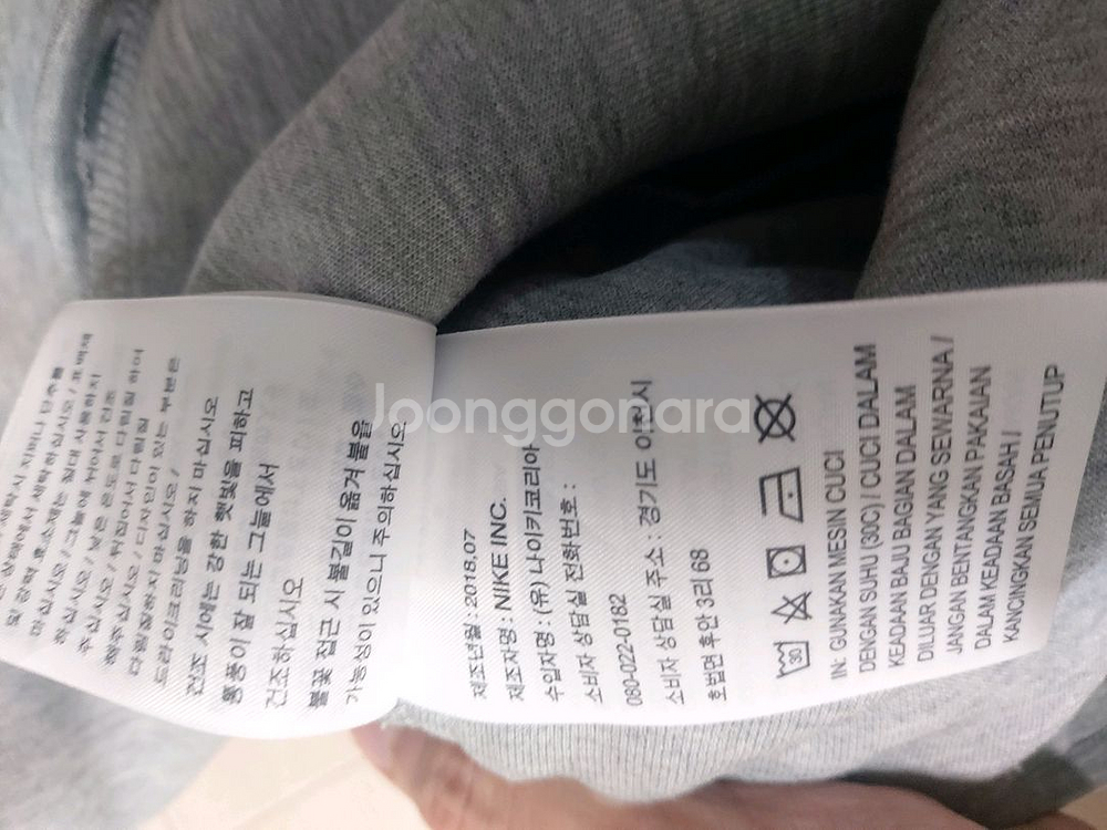 나이키 테크팩 팬츠 s사이즈--3