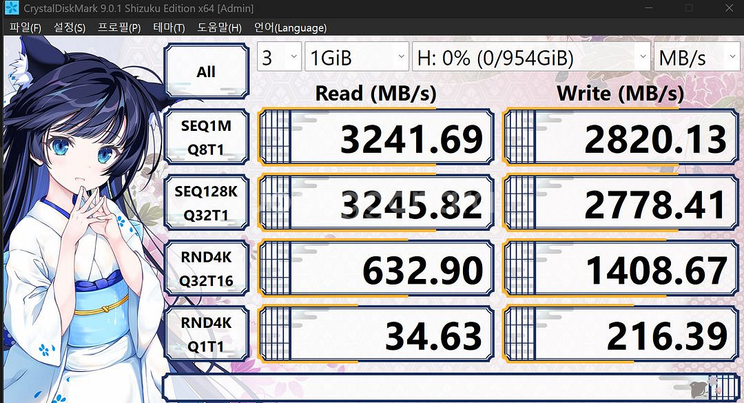 마이크로닉스 WARP GX1 nvme 1tb--4