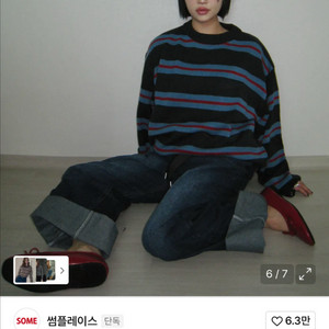 썸플레이스 스트라이프 오버핏 니트