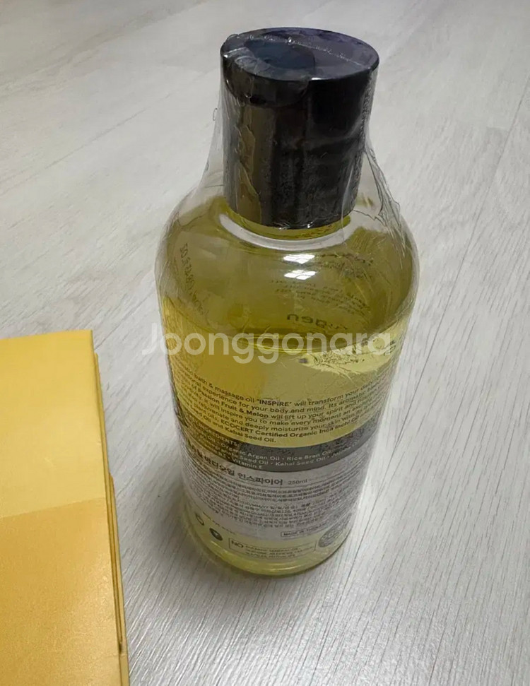 유겐 내추럴 바디오일 인스파이어 250ml--1