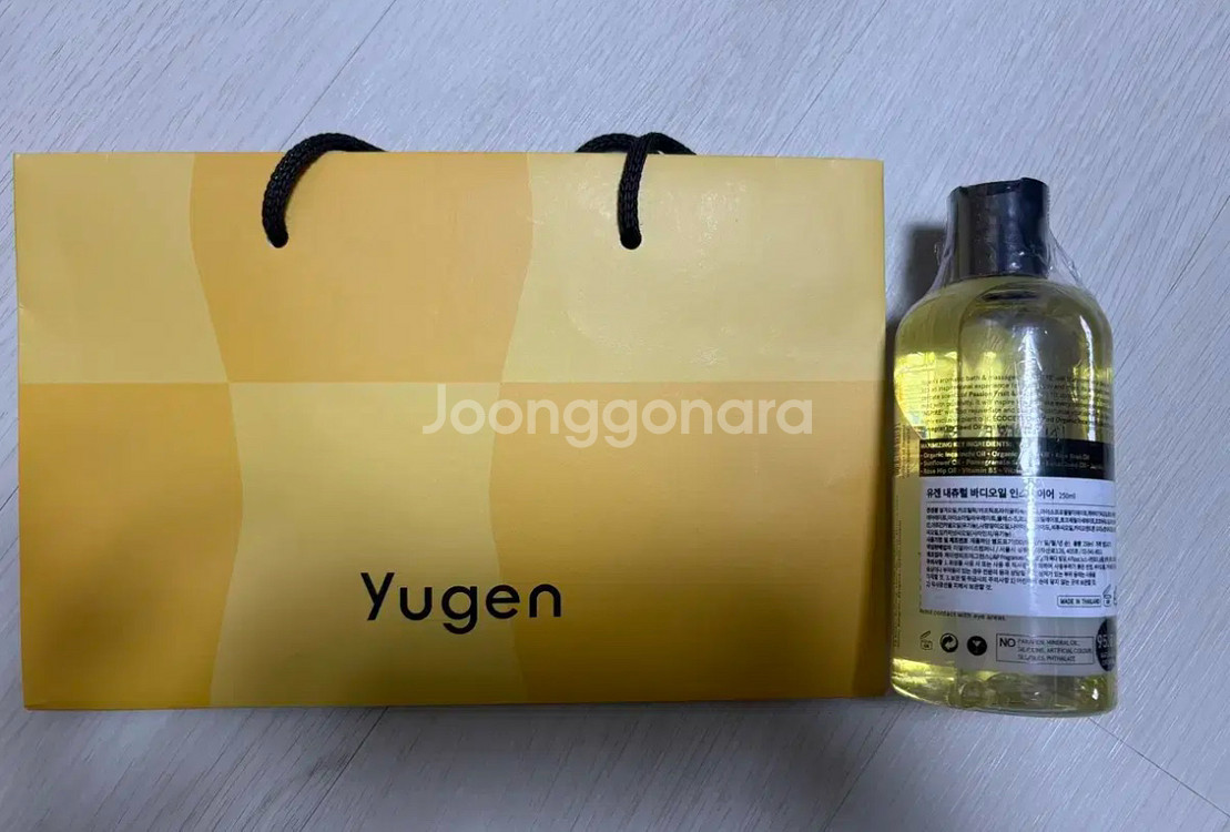 유겐 내추럴 바디오일 인스파이어 250ml--4