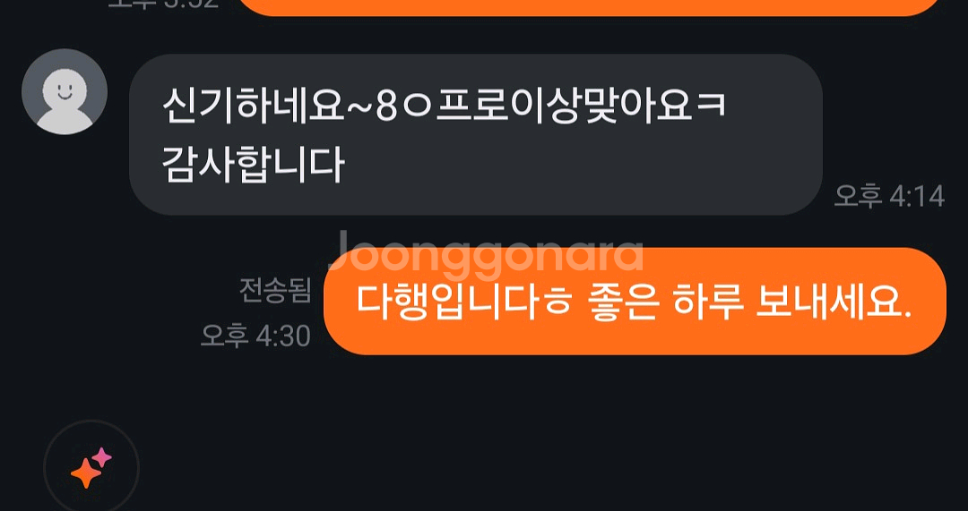 궁금한 사주 점들 알기쉽게 풀이해드립니다!--3