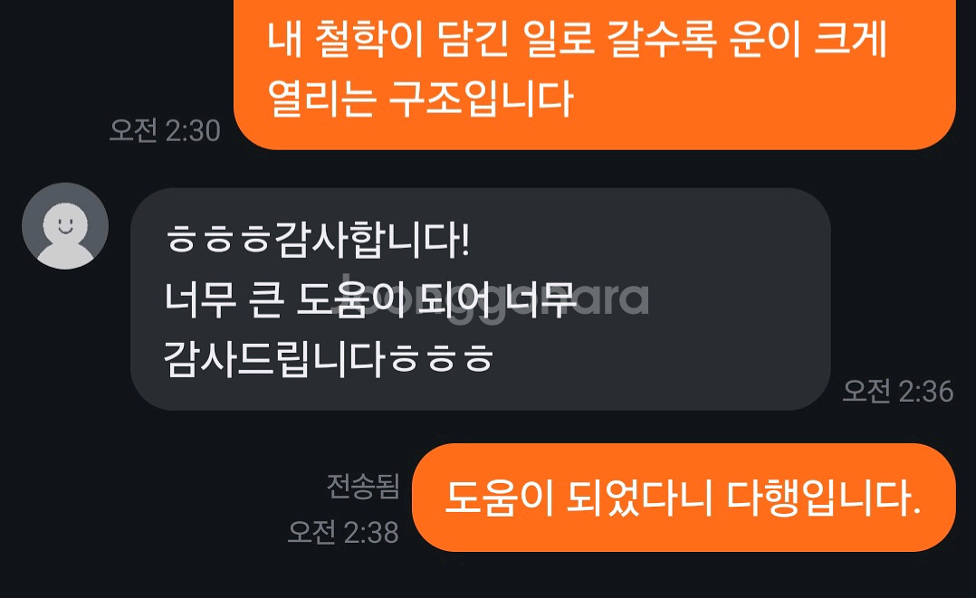 궁금한 사주 점들 알기쉽게 풀이해드립니다!--5