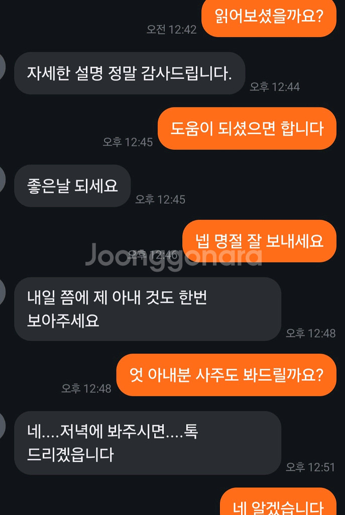 궁금한 사주 점들 알기쉽게 풀이해드립니다!--8