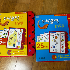 루크에듀 두뇌클릭 25카드 2세트(3~5세, 4~6세)