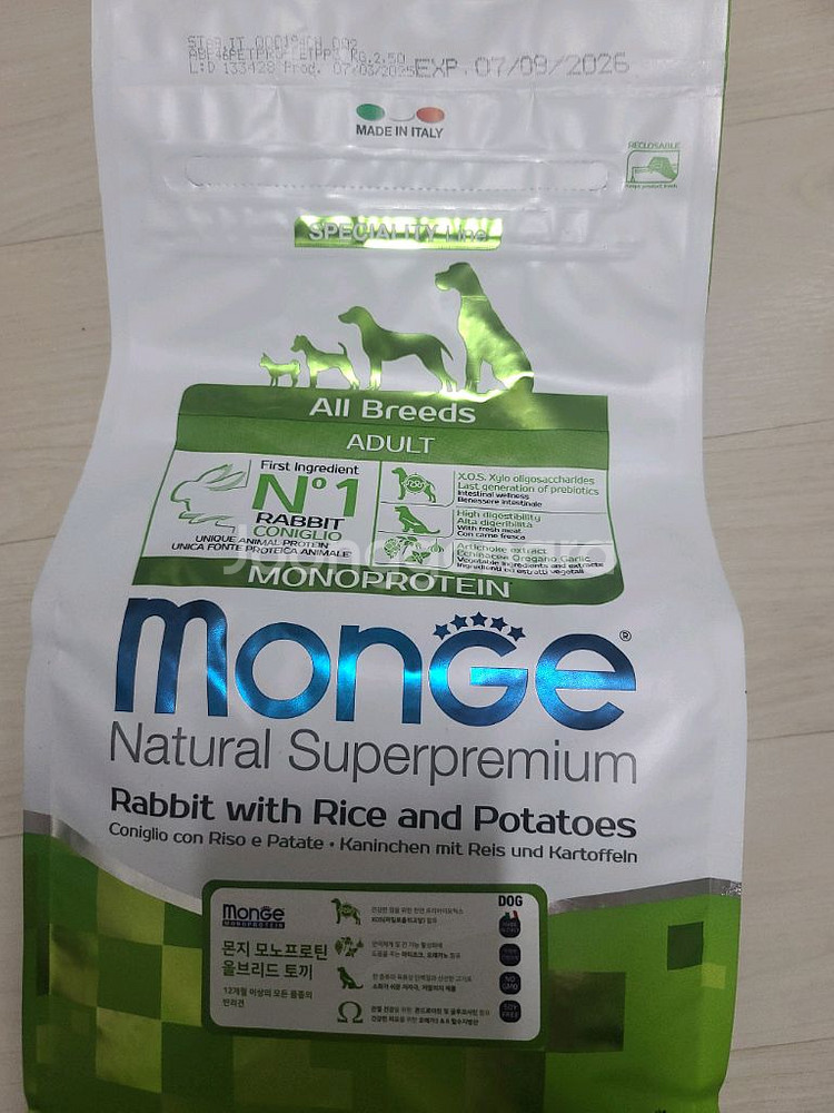 몬지 lid 모노프로틴 토끼 2.5kg--1