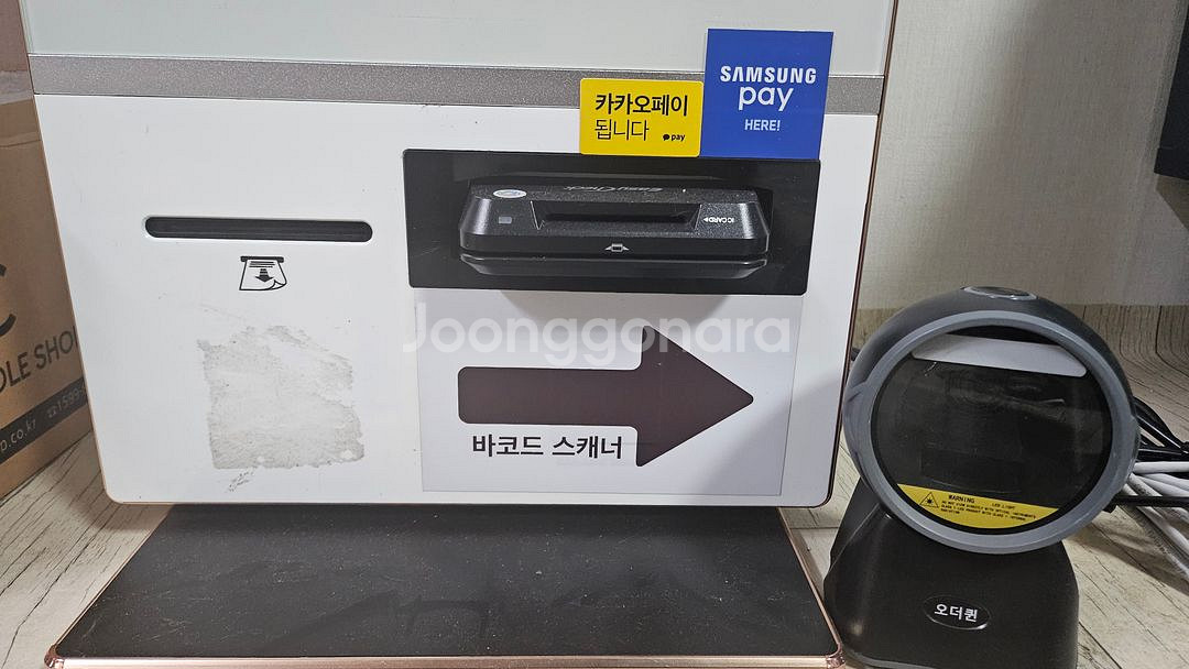오더퀸 키오스크 테이블형 +카드리더기--1