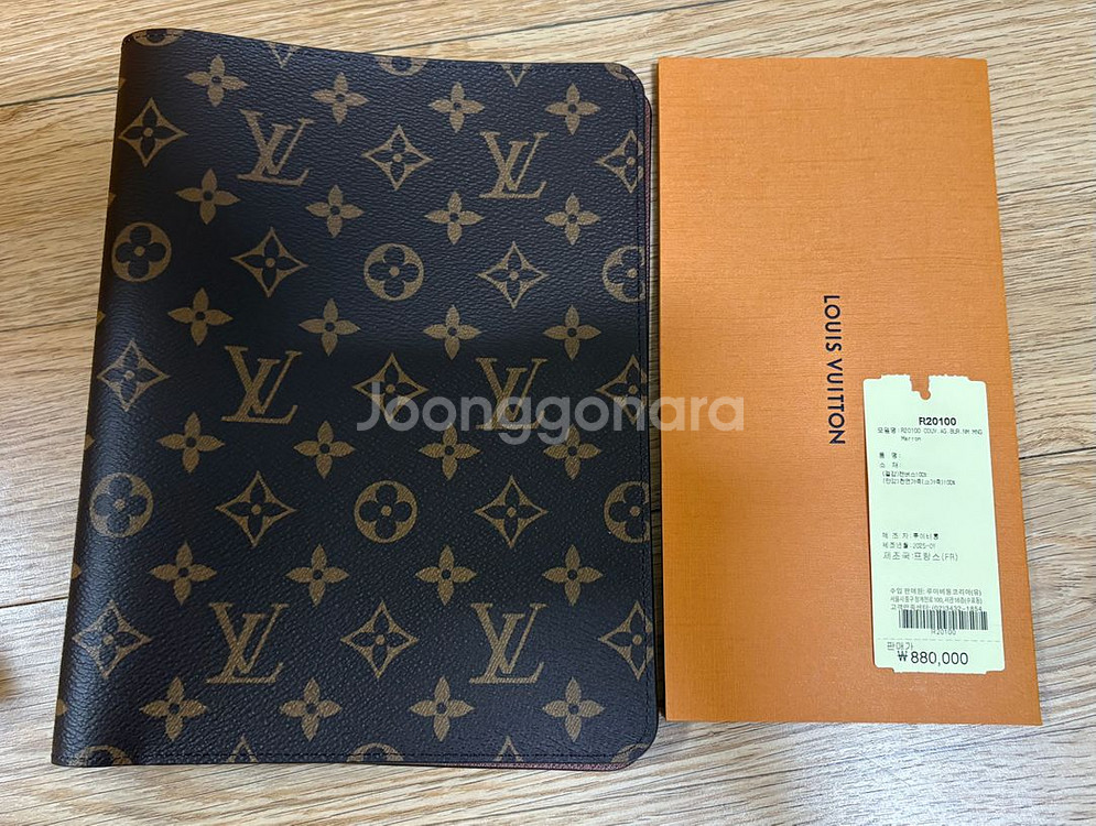 (오늘최종마감)루이비통데스크아젠다커버판매합니다.--0