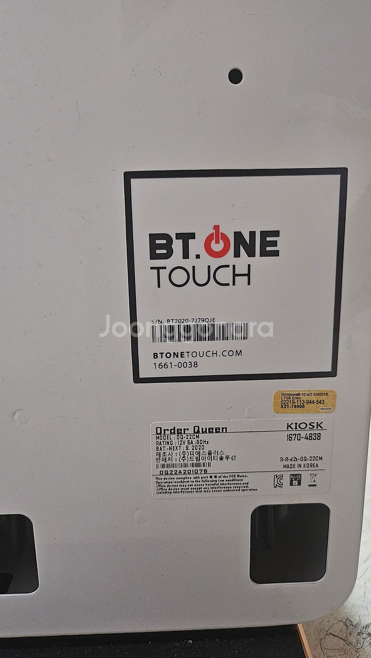 오더퀸 키오스크 테이블형 +카드리더기--4