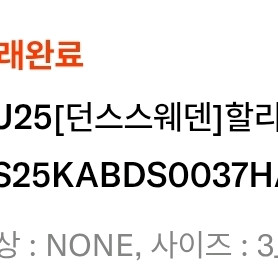 던스스웨덴 할리퀸베지덩가리 104