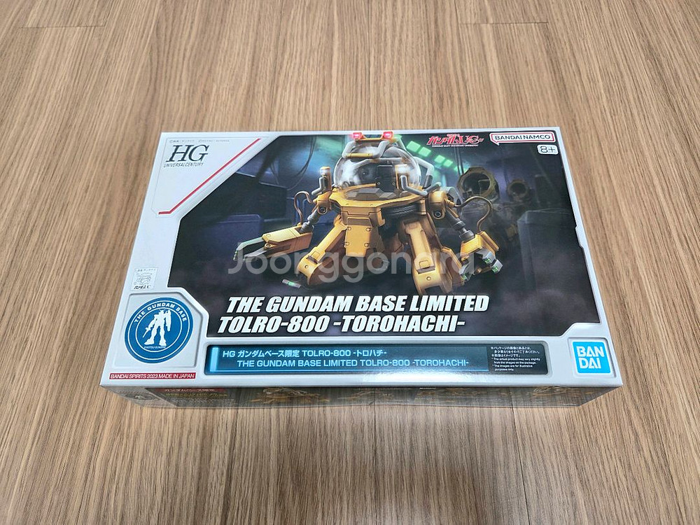 HG 토로하치 미개봉--0