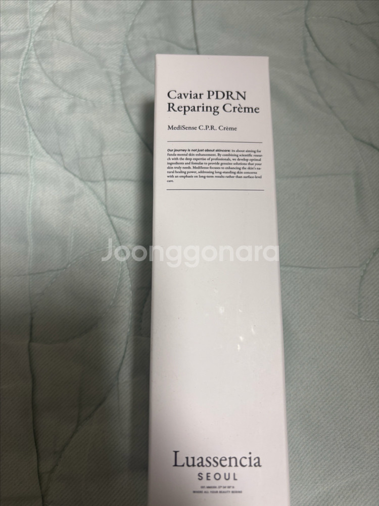 루아센시아 메디센스 PDRN 리페어링 재생크림--0