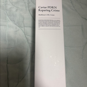 루아센시아 메디센스 PDRN 리페어링 재생크림