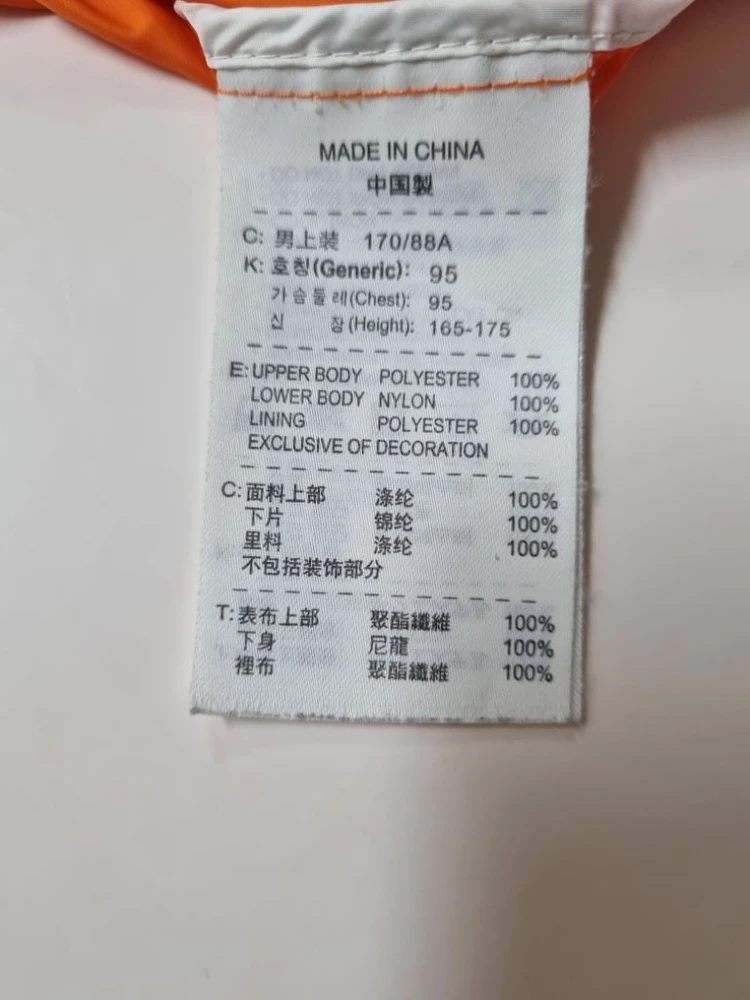 95)나이키 윈드러너 바람막이자켓점퍼 이미지