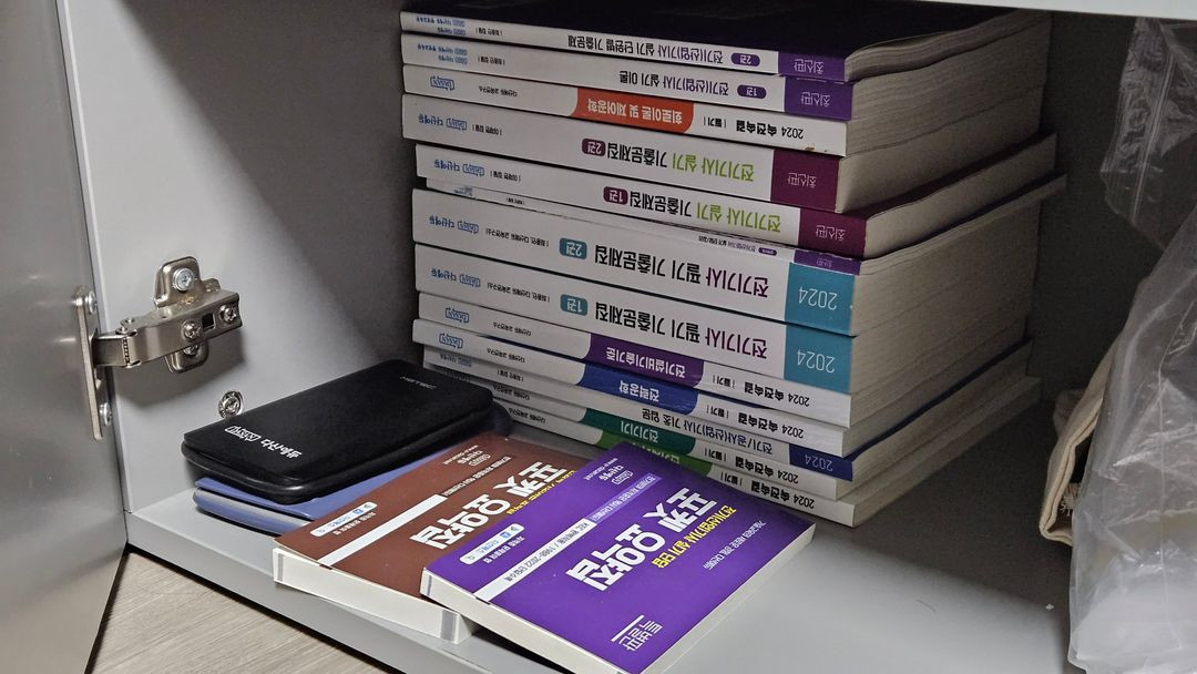 다산에듀 전기기사 속전속결 필기 / 실기 교재 2024--1