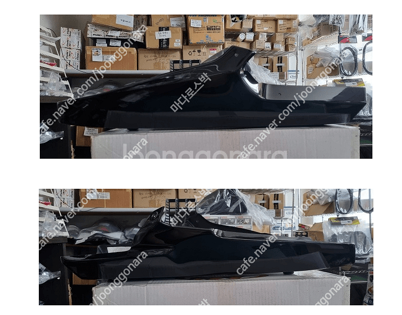 YZF-R7 메직컬레이싱 FRP 레이싱 언더카울--4