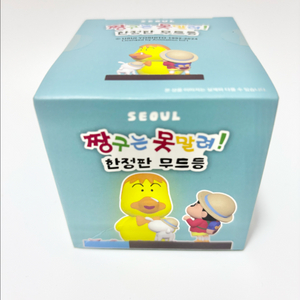 짱구 한정판 무드등 팝업 잠실 서울 미개봉 오리 러버덕
