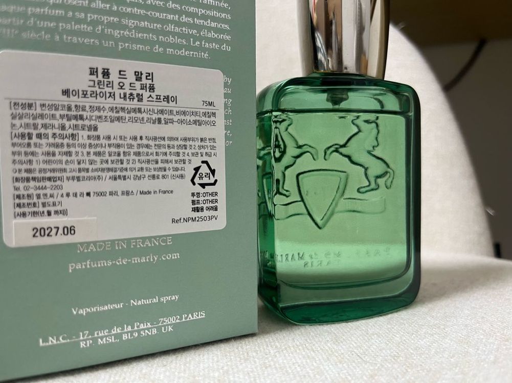 퍼퓸드말리 그린리 75ml 국문 이미지