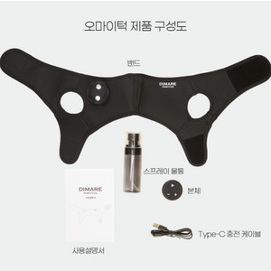디마레 이중턱 관리 오마이턱 EMS 밴드