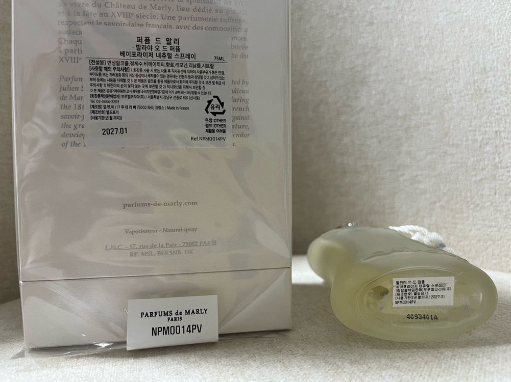 퍼퓸드말리 발라야 75ml 국문 이미지