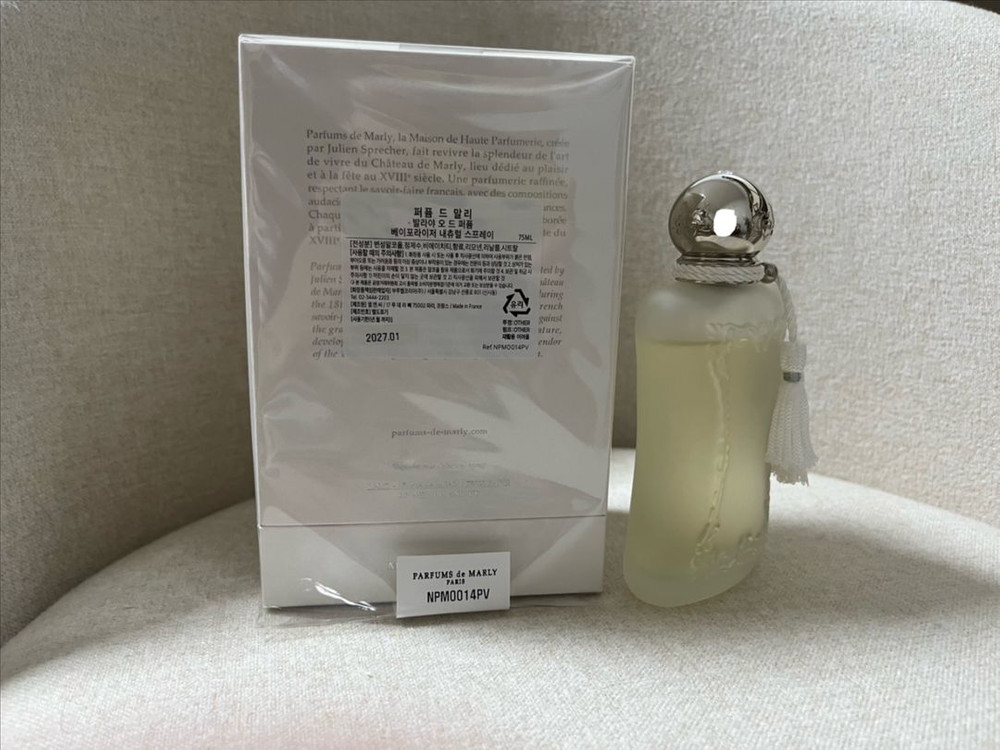 퍼퓸드말리 발라야 75ml 국문 이미지