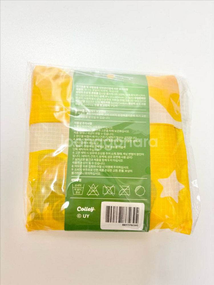 짱구 액션가면 장바구니 한정판 에코백 팝업 가방--1