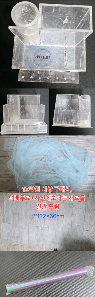 네일 올킬비트 드릴거치대,원통막대자석,촬영용 원단--0