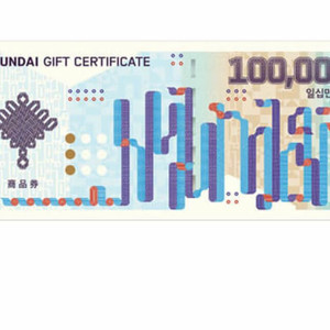 현대백화점 지류상품권교환권 20만원 팝니다