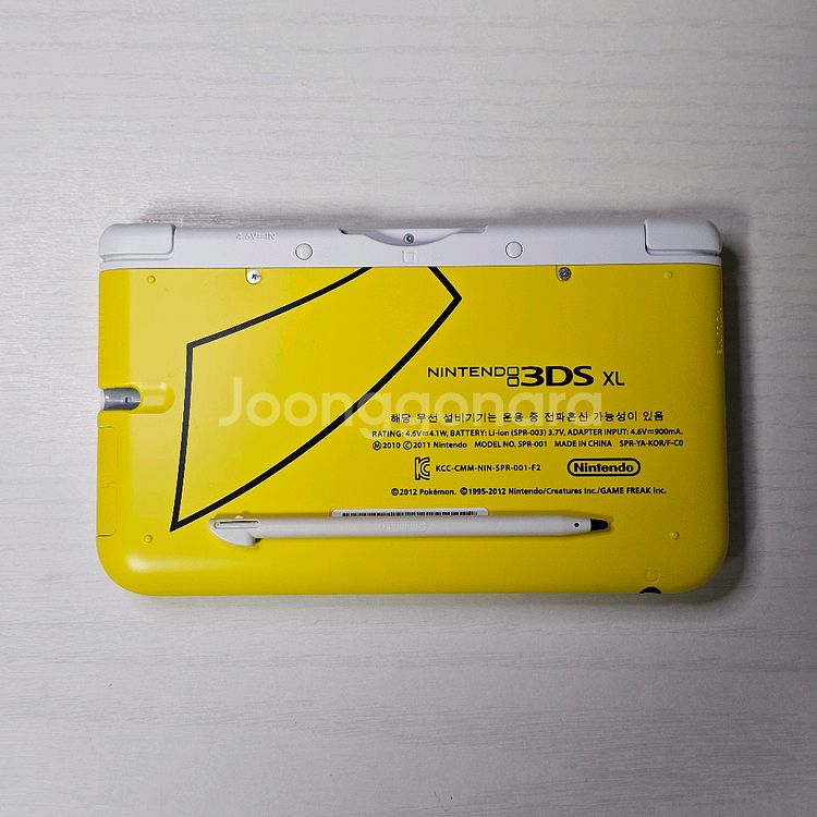 닌텐도 3DS XL 피카츄 에디션--2