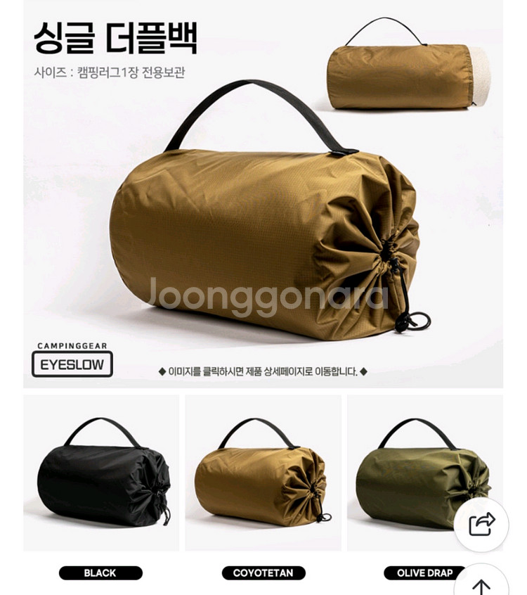 네이처하이크12y,타프+전용러그,전용가방+에어박스매트--4