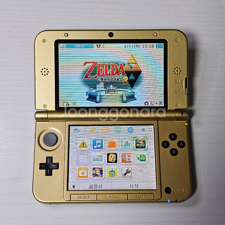 닌텐도 3DS XL 젤다 에디션--4