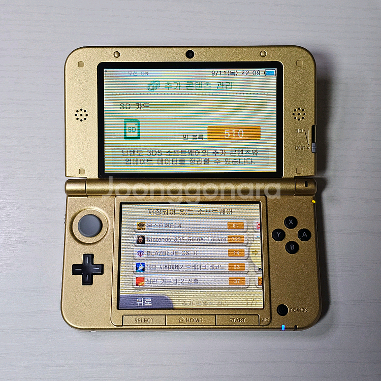 닌텐도 3DS XL 젤다 에디션--5