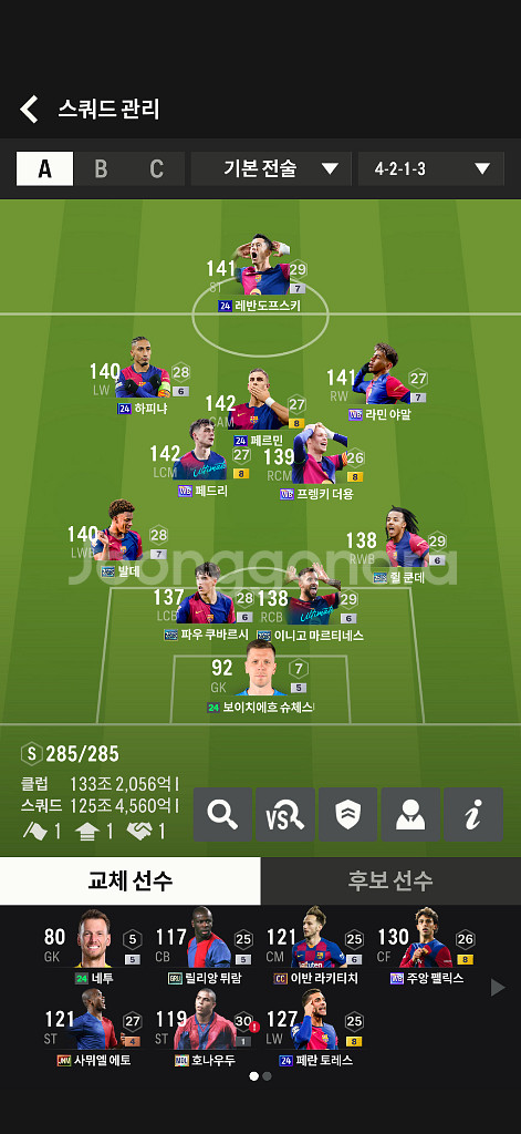 피피온라인 굿즈--0