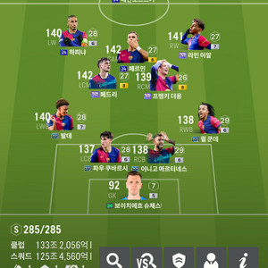 피피온라인 굿즈