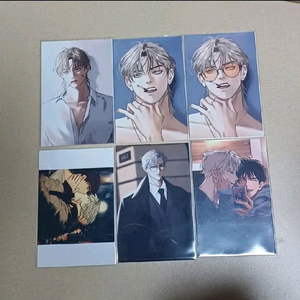 물가의 밤 여태주 유우지 패션 일레이 태의 BL프박 일